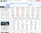 好1234网址之家缩略图