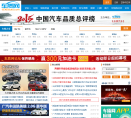车质网缩略图