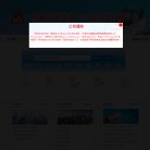 石家庄云溯印刷技术缩略图