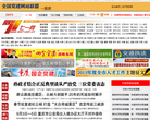 七一网缩略图