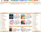 123读书网缩略图