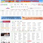 潍坊浩纺纺织缩略图