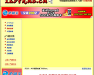 123fans缩略图