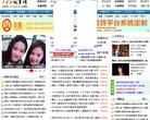 123故事网缩略图