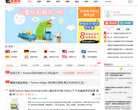 极客海淘缩略图