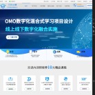 上海博训企业管理顾问缩略图