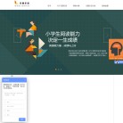 北京爱乐读教育科技缩略图