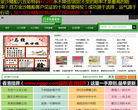 123历史全年图库缩略图