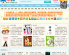 123言情小说缩略图