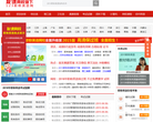 123职称英语考试网缩略图