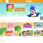 呆呆超人资源网缩略图