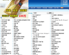 12530中国移动彩铃缩略图