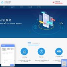 深圳市大世界信息技术缩略图