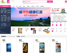 12580和生活缩略图