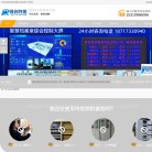 陕西筱润智能科技缩略图