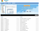 精易网缩略图