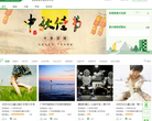 志愿时缩略图