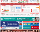 千里马人才网缩略图
