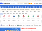 125在职研究生缩略图