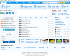 126网盘缩略图