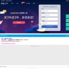 广州旭铭科技缩略图
