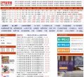 12999数学站缩略图