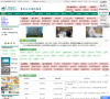 北京儿童医院预约挂号缩略图