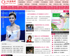 12钗女性网缩略图