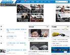 12缸汽车网缩略图