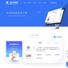 厦门易尔通网络科技缩略图