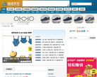 海阔天空缩略图
