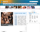 海阔天空缩略图