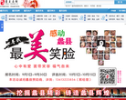 蠡县在线缩略图