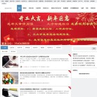 嘉祥县长城石雕厂缩略图