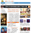 131游戏之家缩略图