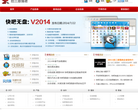拾三意强者缩略图
