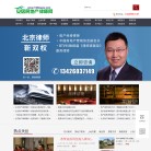 北京太远管理咨询缩略图