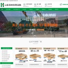 山东浩林体育设施缩略图