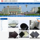 山东鑫宇土工材料工程缩略图