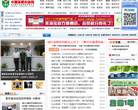 中国保健养猪网缩略图