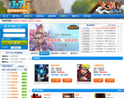 1377好玩的游戏平台缩略图