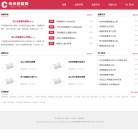 传承螃蟹网缩略图