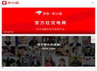 河源市百迈实业缩略图