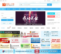 中国美容人才网缩略图