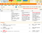 河南手机卡论坛缩略图