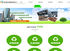 厦门金桥英工贸缩略图