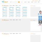 青羊区思雨通讯器材经营部缩略图