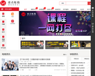 老A电商缩略图