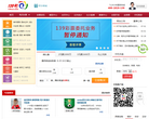 139彩票网缩略图