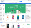 北斗星手机网缩略图